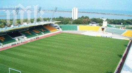 кметът бургас помири феновете черноморец нефтохимик