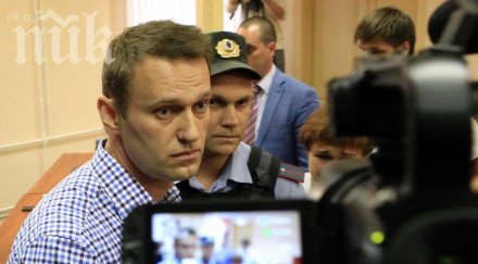 присъдата опозиционния лидер алексей навални удари руската икономика млрд