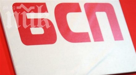 бсп поиска забрана спонтанните протести