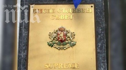 шефът етичната комисия всс надявам камен ситнилски подаде оставка