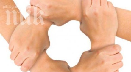 българия дъното класация социална сплотеност