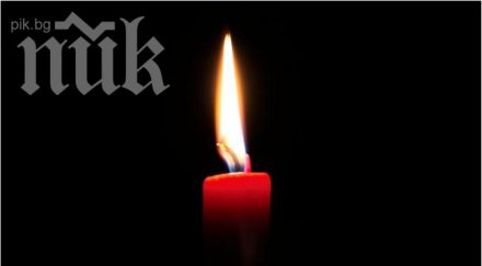 отпускат еднократна помощ 325 семействата загиналите миньори