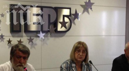 вежди всеки страх намери средства наш български национален музей