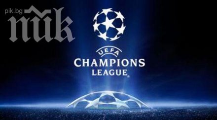 ясни всички двойки третия квалификационен кръг шампионската лига