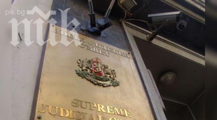 всс излиза официално становище срс скандала