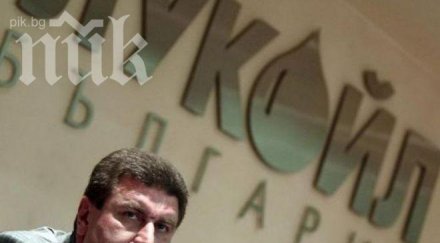 лукойл налива пари цска