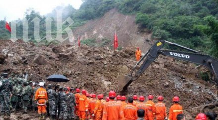 свлачище погреба петима турция