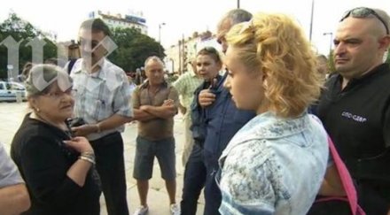 фенка орешарски нападна радиорепортерка полицията намеси