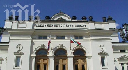 парламентарната комисия регионална политика обсъди промени закона устройство територията