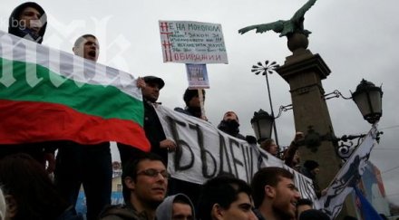 мъж опита самозапали орлов мост