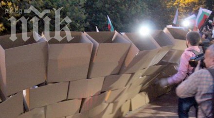 бутане берлинската стена софия