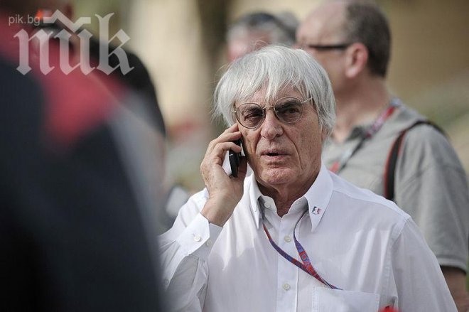 Шефът на Формула 1 Бърни Екълстоун стана обвиняем за подкуп