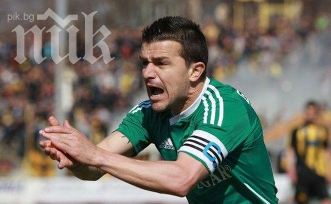 Бадема подписа с ЦСКА, очакват Милисавлевич