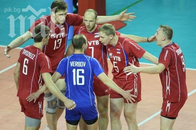 Русия изненада неприятно големия фаворит Бразилия