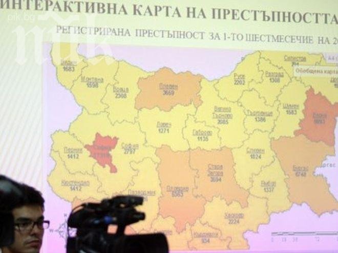 МВР въвежда интерактивна карта с концентрацията на престъпления в страната