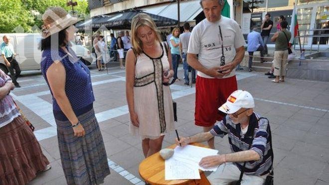 5-ма протестираха срещу Муса Палев в Благоевград

