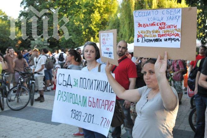 Общинари узакониха кръчми на Борисов на езерото Ариана