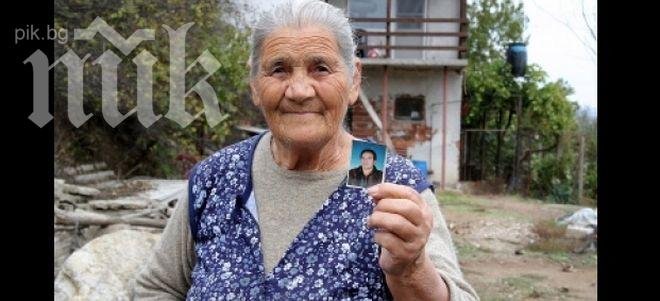 Майката на Чакъра: С главата на сина ми Бойко Борисов стана премиер