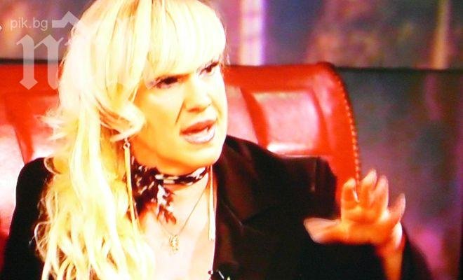 Сашка Васева към Слави: Забрави ме, забранявам ти да ме споменаваш!