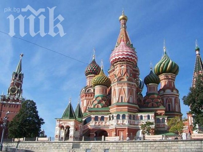 Кръстът на Св. Андрей Първозвани пристигна в Москва