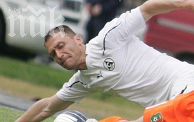 Бивш отбор на българи уреждал мачове