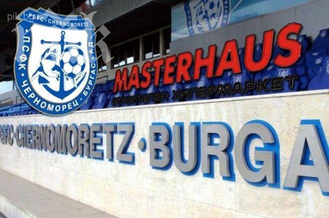 Черноморец се похвали с нов генерален спонсор