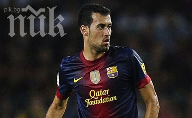 Серхио Бускетс преподписа с Барселона