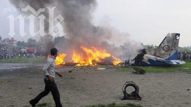 Пилотът Янко Стоименов не бе пожален от Върховния съд на Гърция