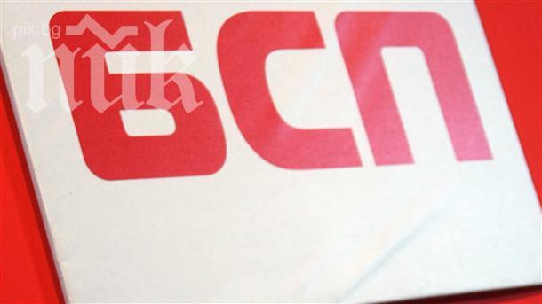 БСП поиска забрана за спонтанните протести