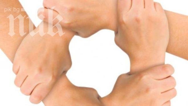 България е в дъното на класация за социална сплотеност

