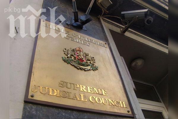 ВСС излиза с официално становище за СРС-скандала

