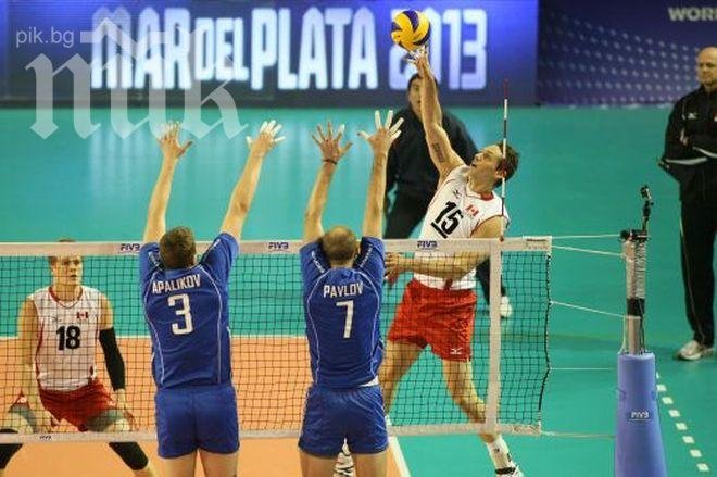 Канада обърна сензационно Русия в Мар дел Плата