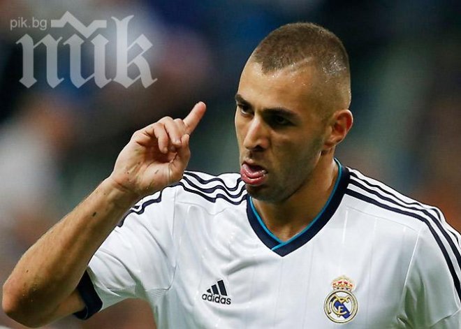 Бензема не иска да ходи в Милан