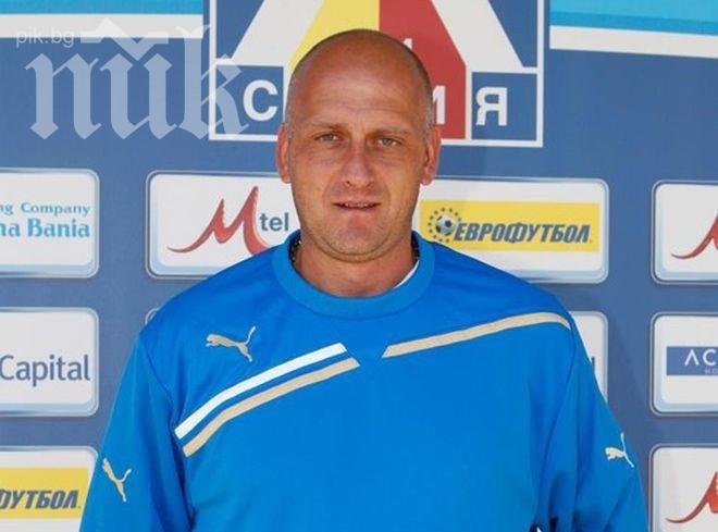 Викторио Павлов ще води Левски на Колежа