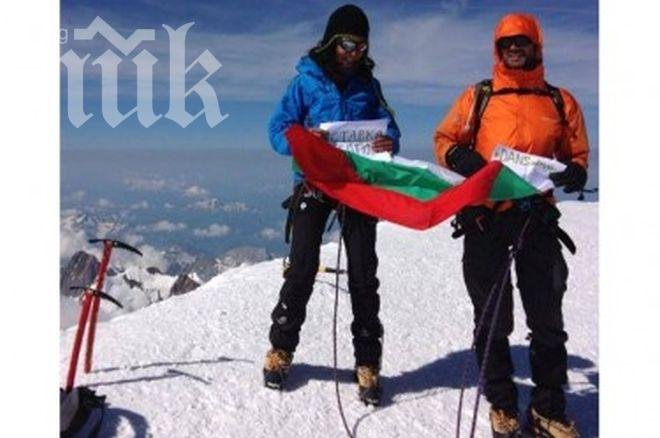 Протестиращи качиха знаме и плакат Оставка чак на Монблан