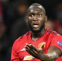 Уволниха италиански коментатор за расистка реплика към Лукаку