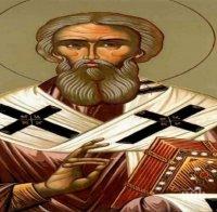 ПРАЗНИК: Този уникален светец бил баща на сираци, опора на бедни и слаби, утеха на скърбящи, целител на страдащи