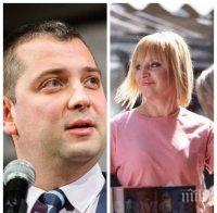 МЕРАЦИ: Синът на шефа на газовата и петролна асоциация се бута за водач в листата на Мая Манолова