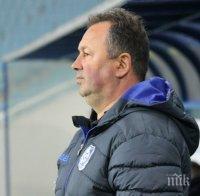 Ангел Червенков хвърли оставка в Украйна