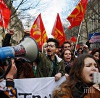 Хиляди излязоха на протест срещу пенсионната реформа във Франция
