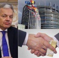 КОРУПЦИОНЕН СКАНДАЛ В ЕС: Разследват бъдещия правосъден еврокомисар за пране на пари и раздавани подкупи