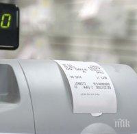 Масови проверки на магазини в Кюстендил