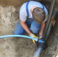 На сухо: Ето кои части на столицата ще останат без вода заради ремонти на 16 септември