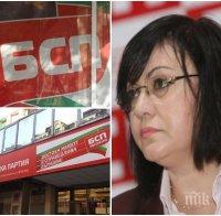 ПЪРВО В ПИК: Невиждана атака срещу Корнелия Нинова - една трета от Националния съвет на БСП с подписка срещу нея