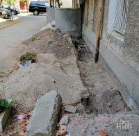 ШАШ: Съсед разкопа тротоара пред блока, за да се спаси от влага