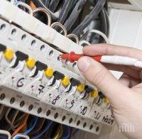 СПИПАНИ: Мандра, селско кметство и къща крадат ток