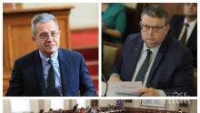 ИЗВЪНРЕДНО В ПИК TV! Депутатите изслушват Сотир Цацаров за скандала с българското гражданство (ОБНОВЕНА)