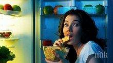 Хранене след 18 часа? Тези 5 продукта могат да се консумират дори през нощта