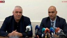 ИЗВЪНРЕДНО В ПИК TV: Спецпрокуратурата и ГДБОП с подробности за акцията в Бургас - момичетата са привличани първо с любовни връзки и след това склонявани да проституират и изнудвани! (ОБНОВЕНА)