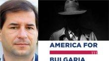 ШПИОНСКИ СКАНДАЛ! Борислав Цеков разби грантаджиите от "Америка за България": Изкривяват обществото!